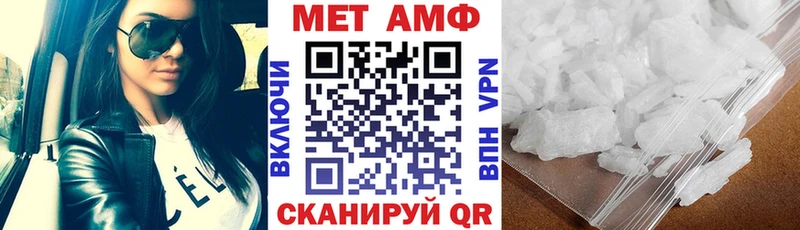 Амфетамин 97%  Купить  Окуловка 