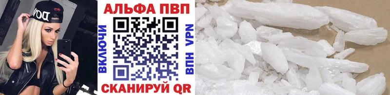 Купить  Окуловка  Alpha-PVP СК 