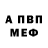 Метадон кристалл MoonProngs