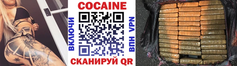 Кокаин Колумбийский  Купить  Окуловка 