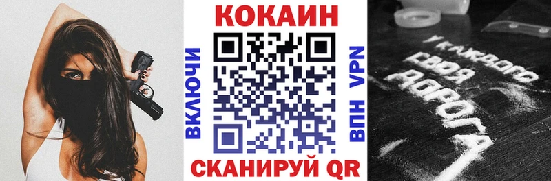 COCAIN FishScale Окуловка