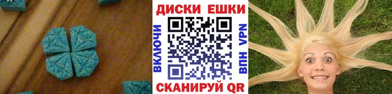 Купить где  Окуловка  ЭКСТАЗИ бентли 