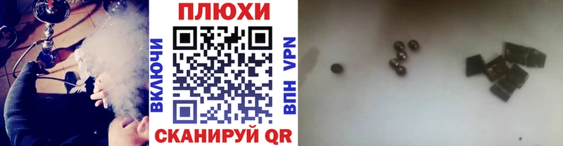 Купить где  Окуловка  Гашиш Ice-O-Lator 