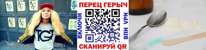 Героин герыч  Купить  Окуловка 
