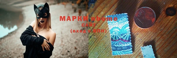 гашишное масло Вяземский