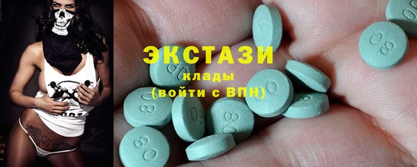 гидра Вязники