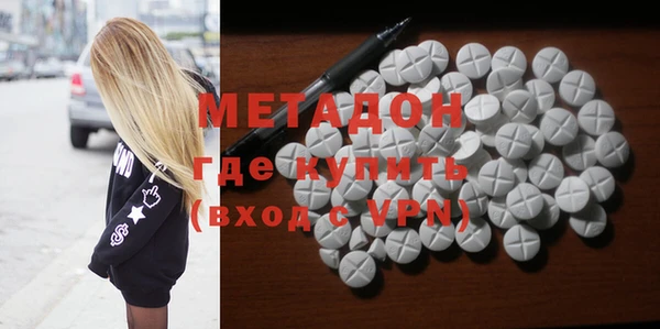 гидра Вязники