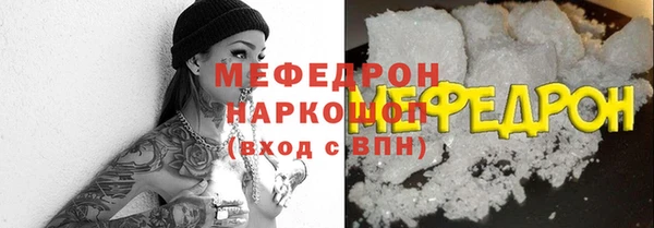 альфа пвп VHQ Вязьма