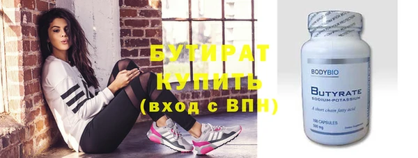 гашишное масло Вяземский