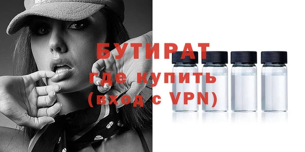 альфа пвп VHQ Вязьма