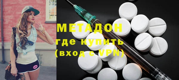 гашишное масло Вяземский