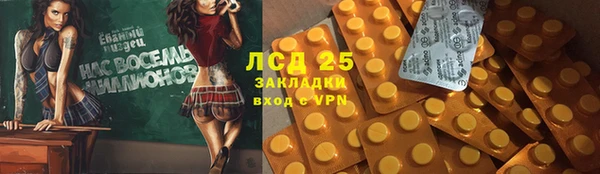 альфа пвп VHQ Вязьма