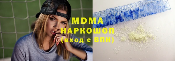 мяу мяу кристалл Горняк