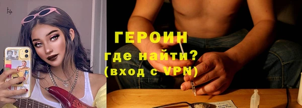 гидра Вязники