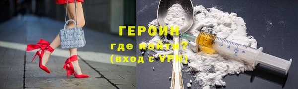гидра Вязники