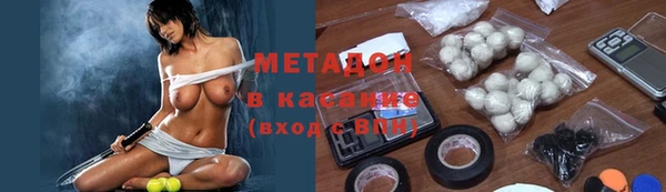 альфа пвп VHQ Вязьма