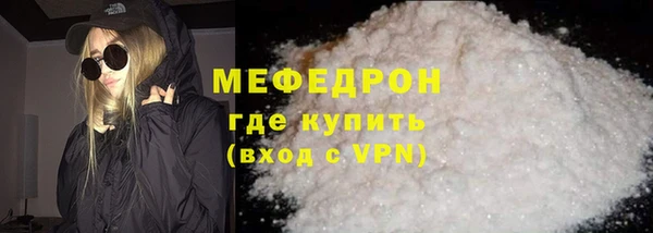 альфа пвп VHQ Вязьма