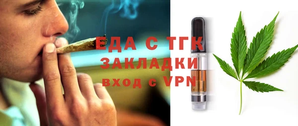 альфа пвп VHQ Вязьма