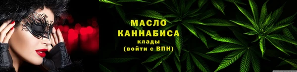 альфа пвп VHQ Вязьма