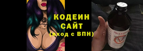 гашишное масло Вяземский
