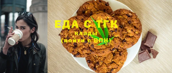 гидра Вязники