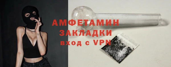 гидра Вязники