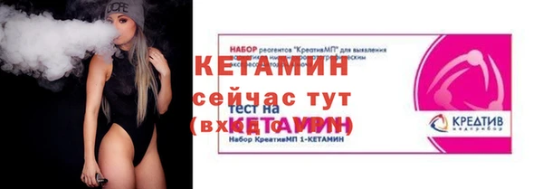 альфа пвп VHQ Вязьма