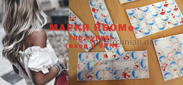 гашишное масло Вяземский