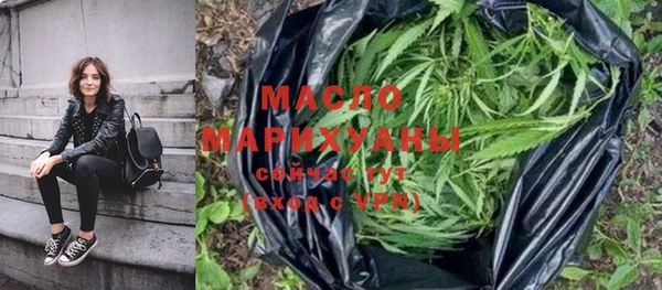 альфа пвп VHQ Вязьма