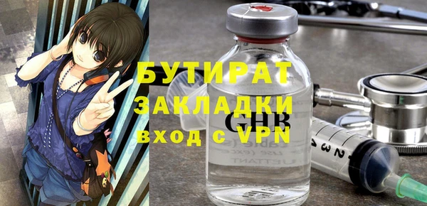 альфа пвп VHQ Вязьма
