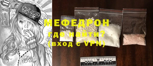 мет Горнозаводск