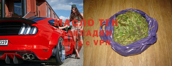 гидра Вязники