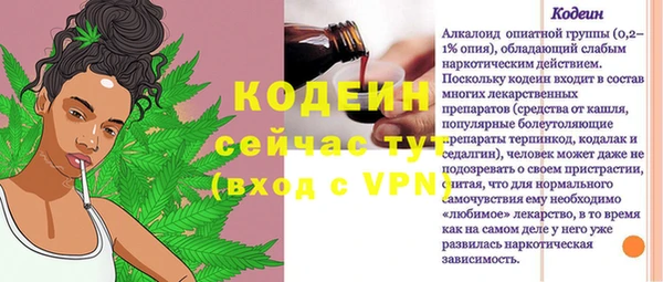 гашишное масло Вяземский