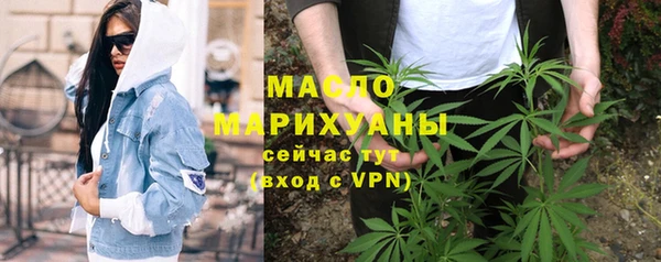 гидра Вязники