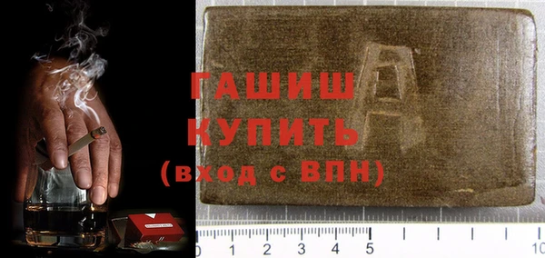 альфа пвп VHQ Вязьма