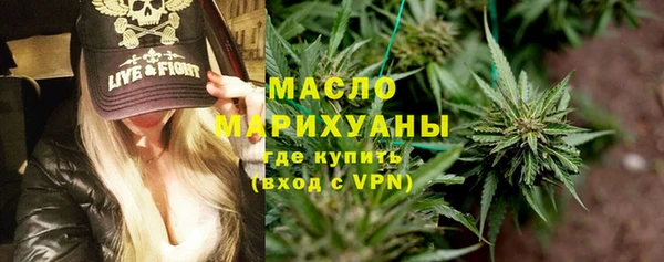 гашишное масло Вяземский