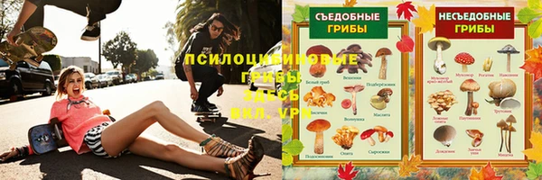 альфа пвп VHQ Вязьма
