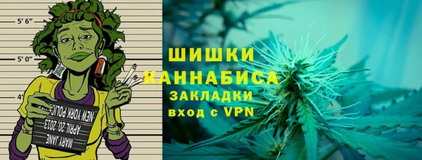 альфа пвп VHQ Вязьма
