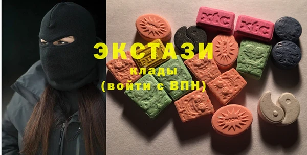 гашишное масло Вяземский