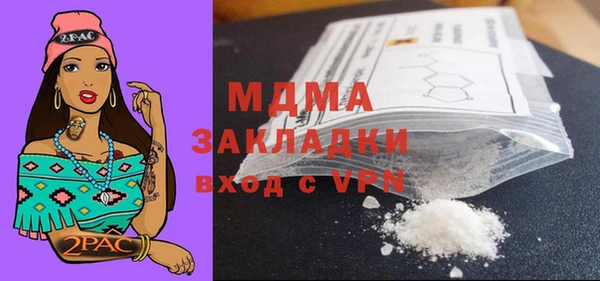 альфа пвп VHQ Вязьма
