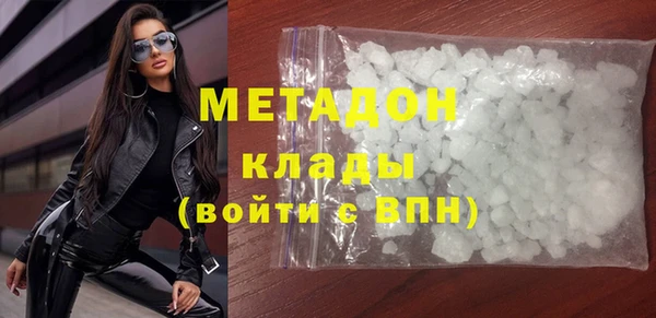 гидра Вязники