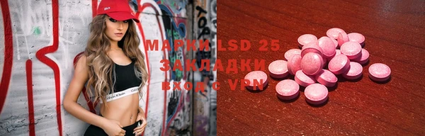 альфа пвп VHQ Вязьма