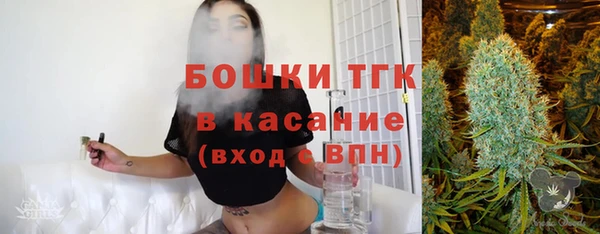 гашишное масло Вяземский