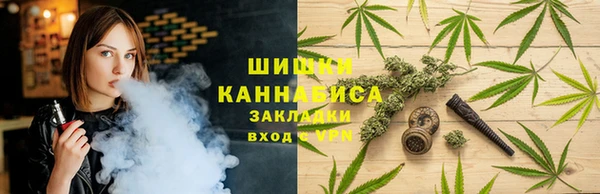 гашишное масло Вяземский