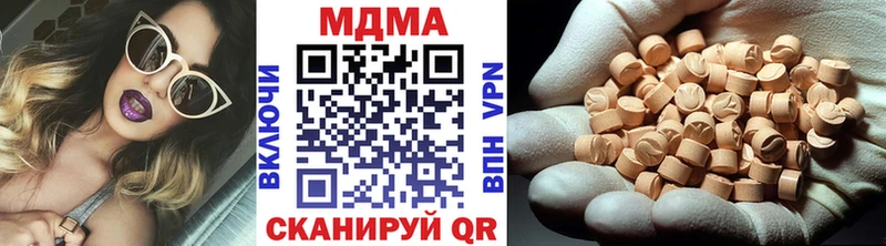 Купить где  Окуловка  MDMA VHQ 