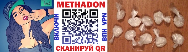 МЕТАДОН VHQ  Купить закладки  Окуловка 