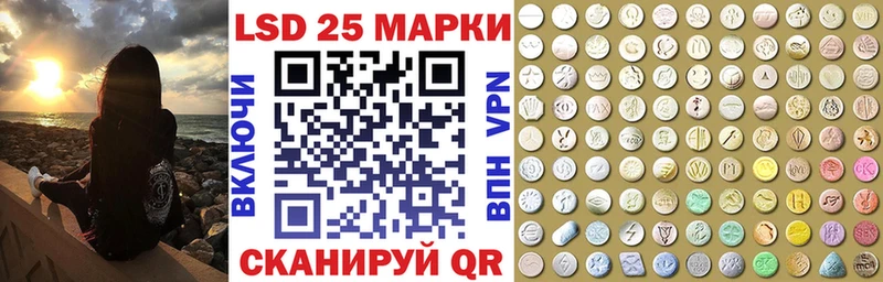 Наркотические марки 1500мкг  Купить  Окуловка 